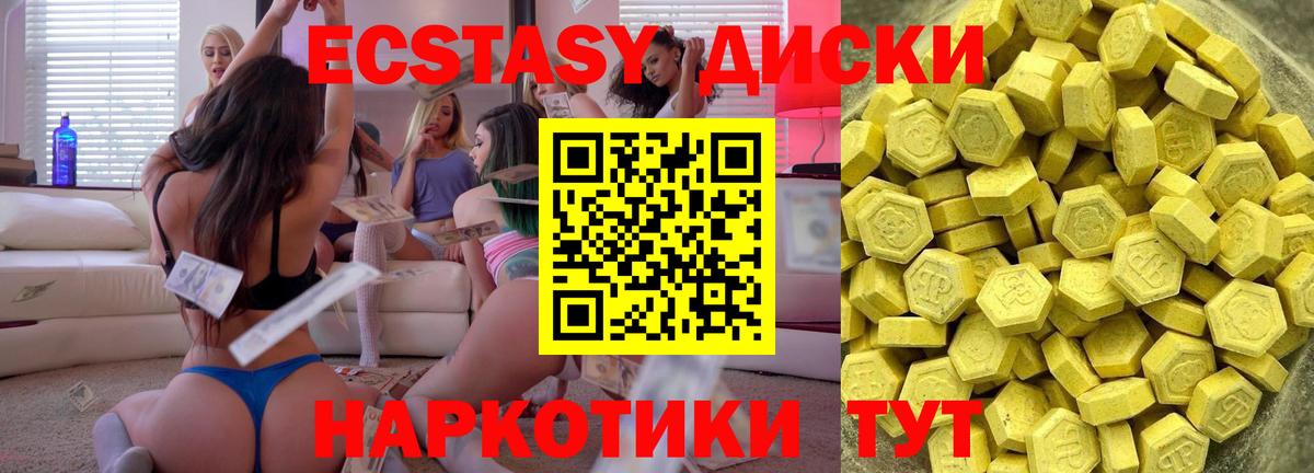 ЭКСТАЗИ louis Vuitton  ЭКСТАЗИ louis Vuitton  Экстази  цены   Архангельск  Вход с VPN 