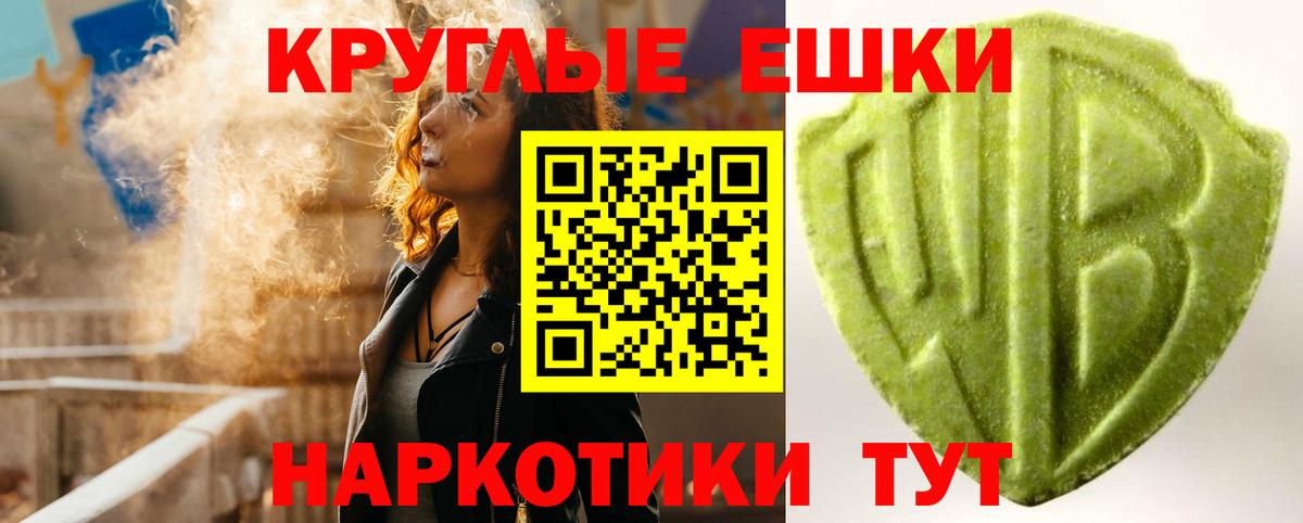 Ecstasy Punisher Архангельск