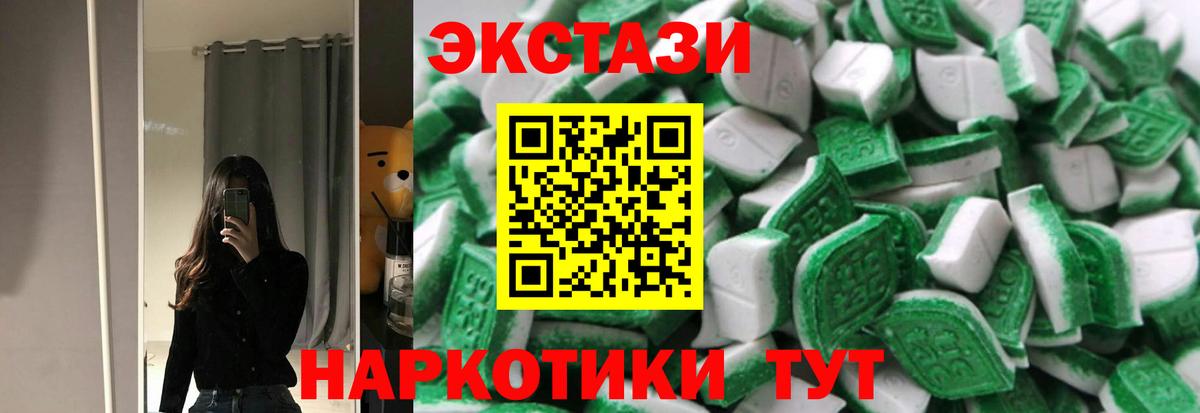 МДМА  Лсд 25  Архангельск  COCAIN  Марихуана  АМФ   Меф МЯУ МЯУ   Мефедрон  Купить наркотик  А ПВП СОЛЬ   ГАШ  Вход с VPN  ЭКСТАЗИ 