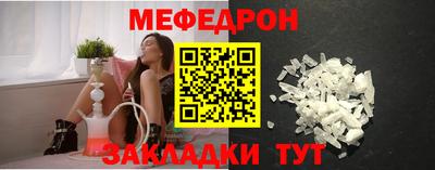 прущая мука Брянск