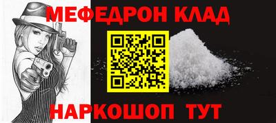 прущая мука Брянск