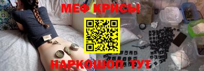 прущая мука Брянск