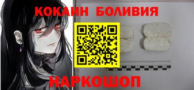 герыч Братск