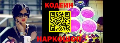 герыч Братск