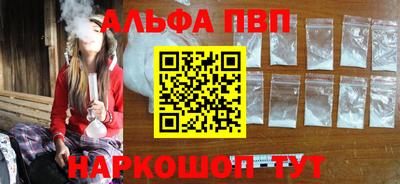 прущая мука Брянск