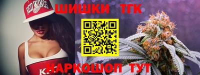 герыч Братск