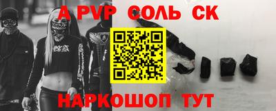 герыч Братск