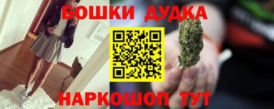 метадон Боровичи