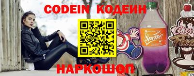 метадон Боровичи