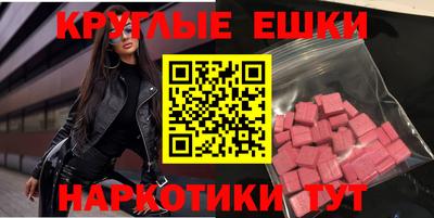 метадон Боровичи
