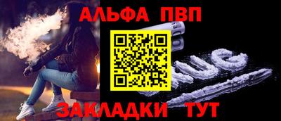 герыч Братск