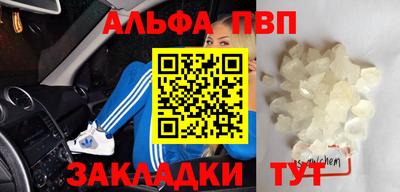 прущая мука Брянск