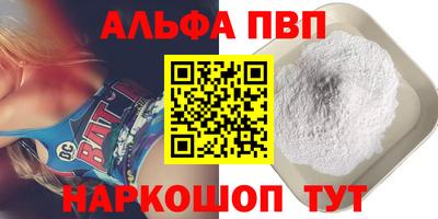 герыч Братск