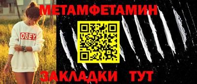 метадон Боровичи