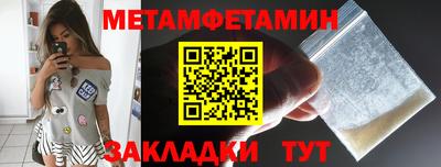 герыч Братск