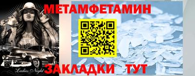 метадон Боровичи
