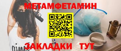 прущая мука Брянск