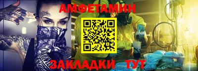 герыч Братск