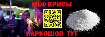 прущая мука Брянск