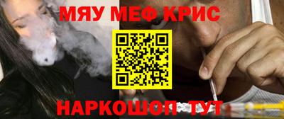 прущая мука Брянск