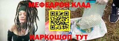прущая мука Брянск