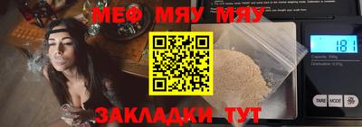 прущая мука Брянск