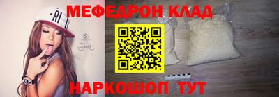 герыч Братск