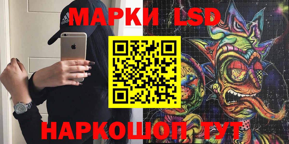 Марки 25I-NBOMe 1500мкг  Вход с VPN  Архангельск 