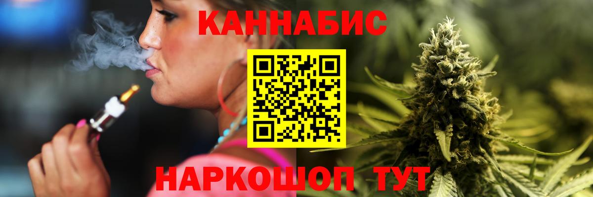 Конопля Bruce Banner  Канабис гибрид  Бошки Шишки конопля  Архангельск  Каннабис LSD WEED  Вход с VPN 